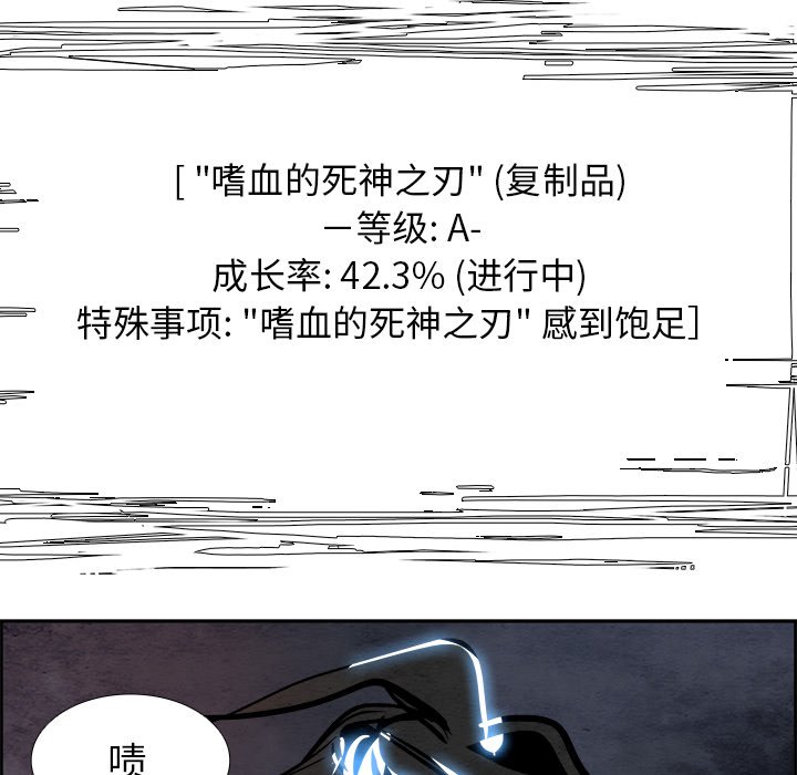 第48話 - 第65张