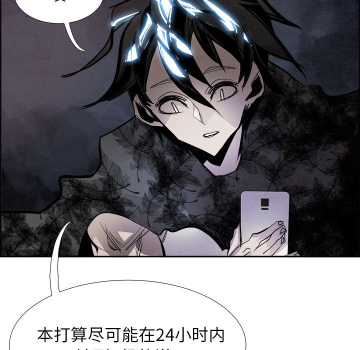 第48話 - 第66张