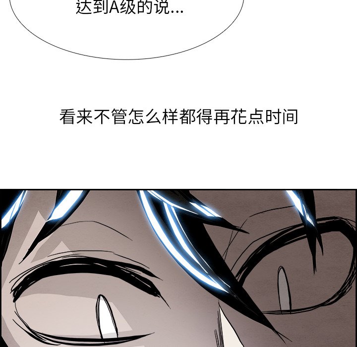第48話 - 第67张