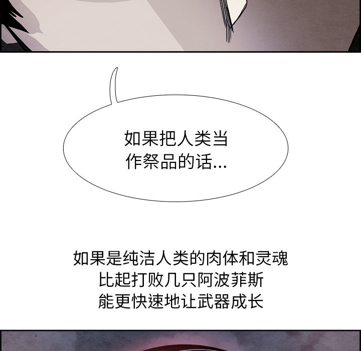 第48話 - 第68张