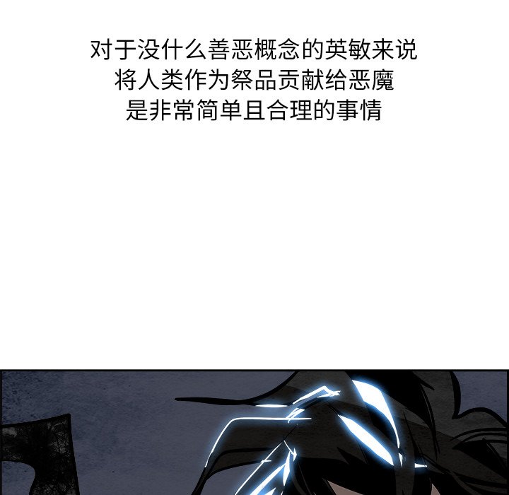 第48話 - 第70张