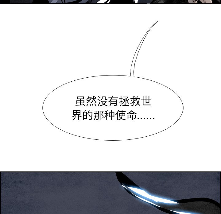 第48話 - 第73张