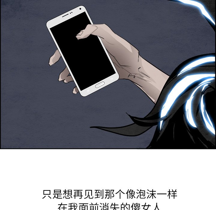 第48話 - 第74张