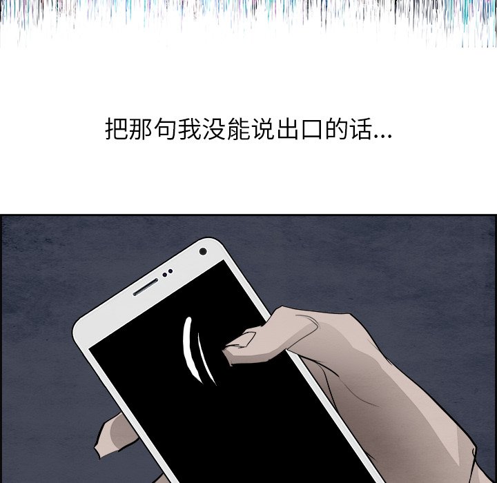 第48話 - 第76张