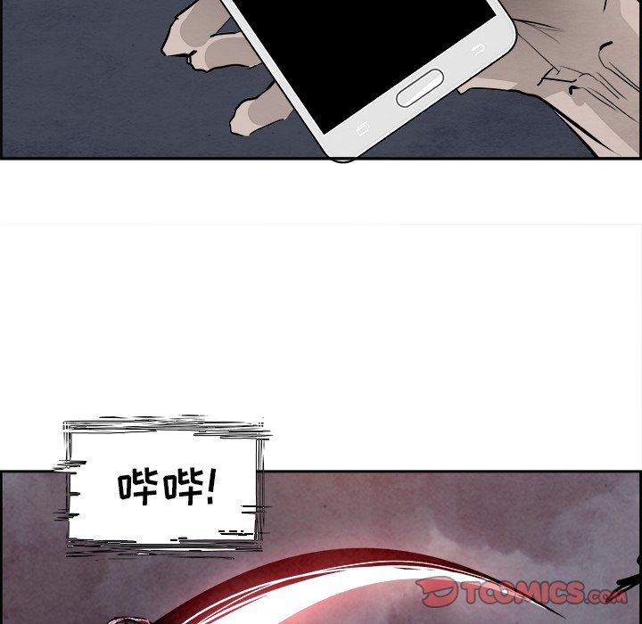 第48話 - 第77张