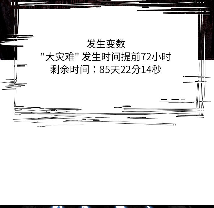 第48話 - 第80张