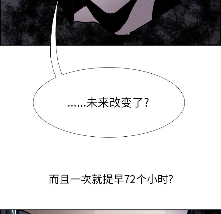 第48話 - 第82张