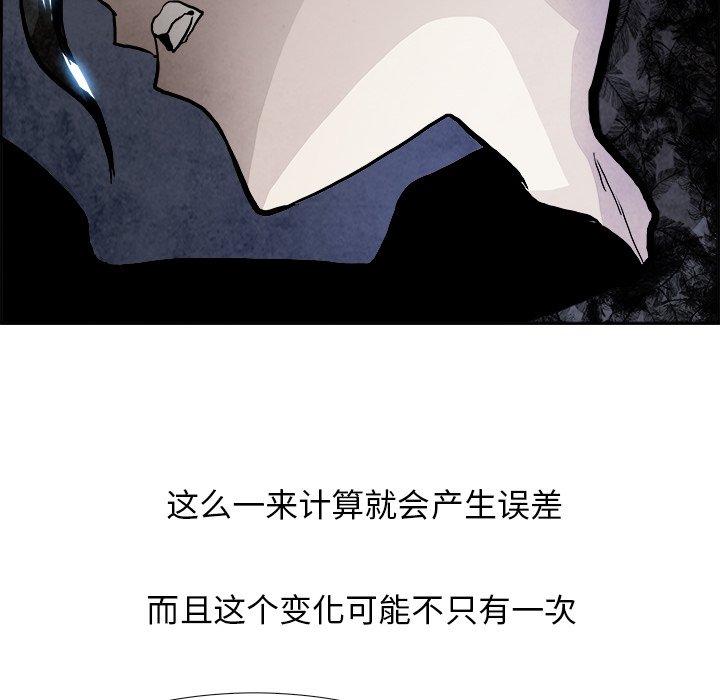 第48話 - 第83张