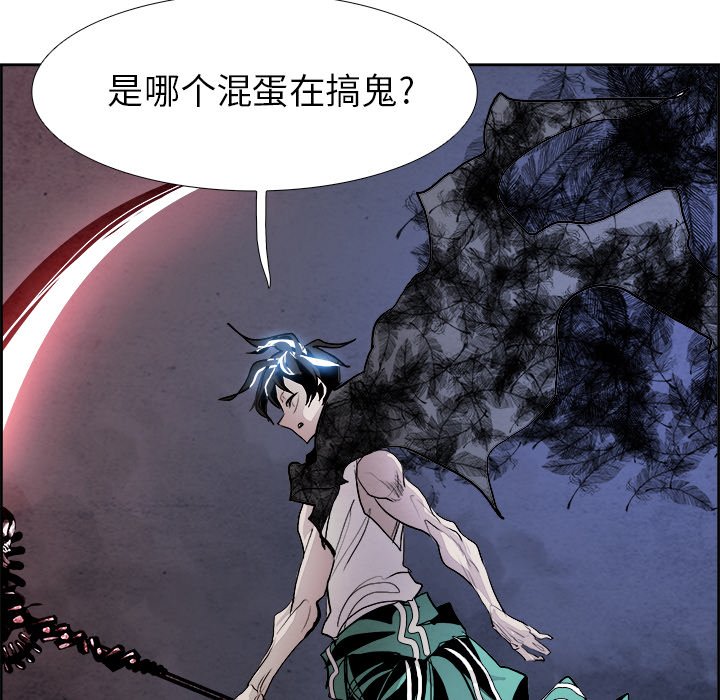 第48話 - 第84张