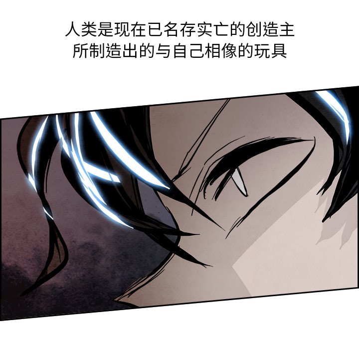 第48話 - 第87张
