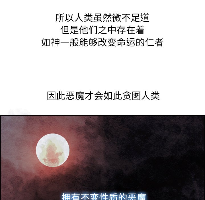 第48話 - 第88张