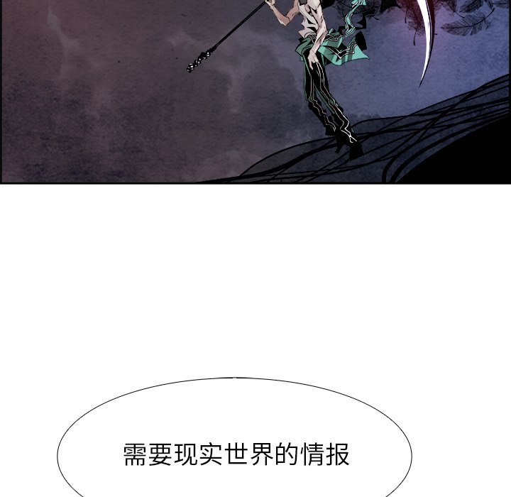 第48話 - 第90张