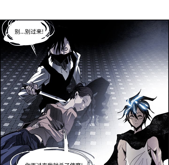 第48話 - 第99张