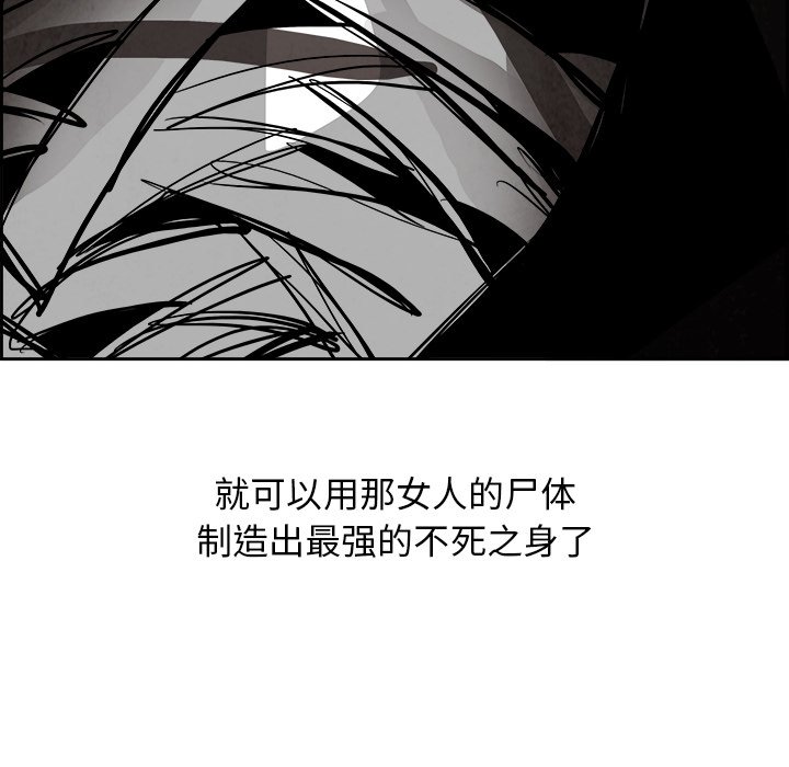 第49話 - 第100张