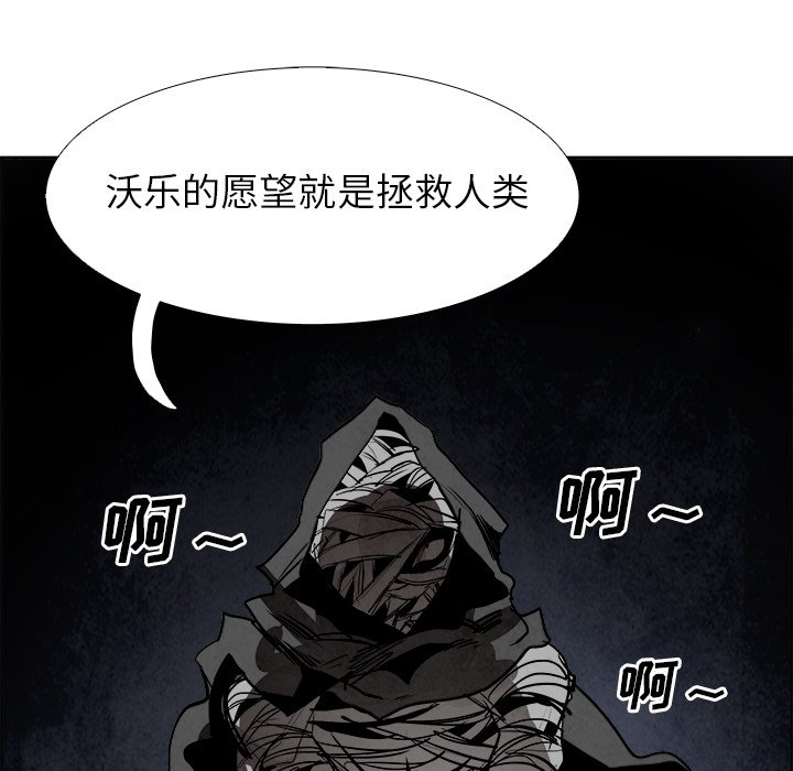 第49話 - 第101张