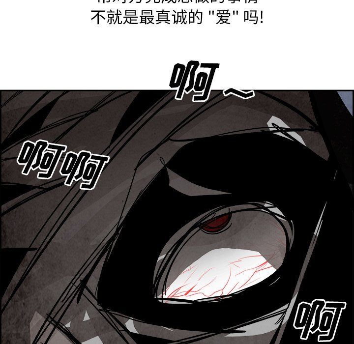 第49話 - 第103张