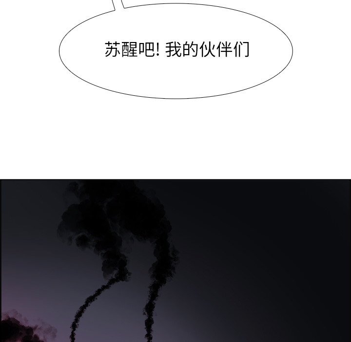 第49話 - 第109张