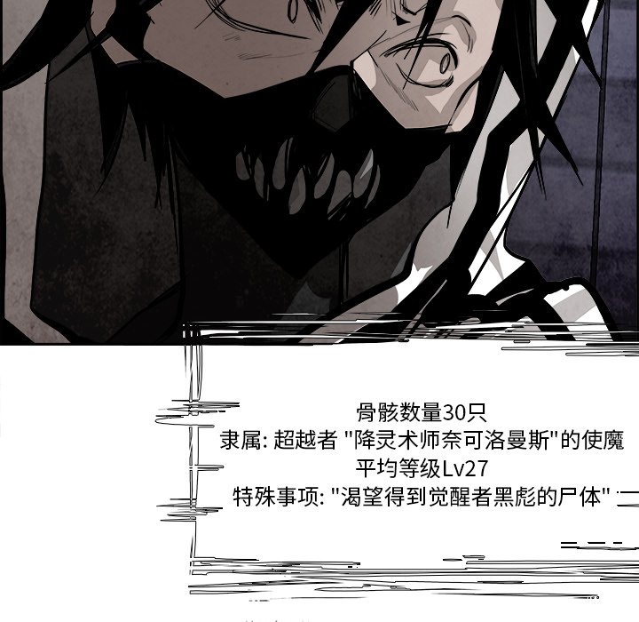 第49話 - 第11张