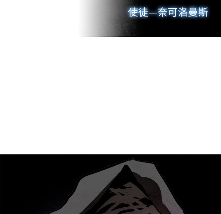第49話 - 第115张