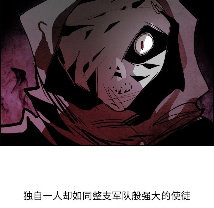 第49話 - 第116张