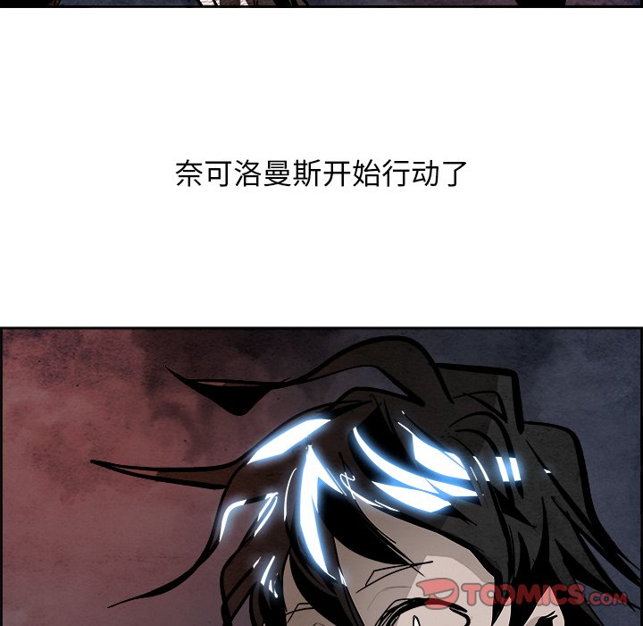 第49話 - 第119张
