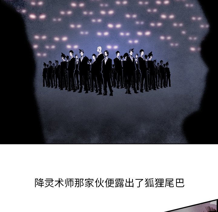 第49話 - 第14张