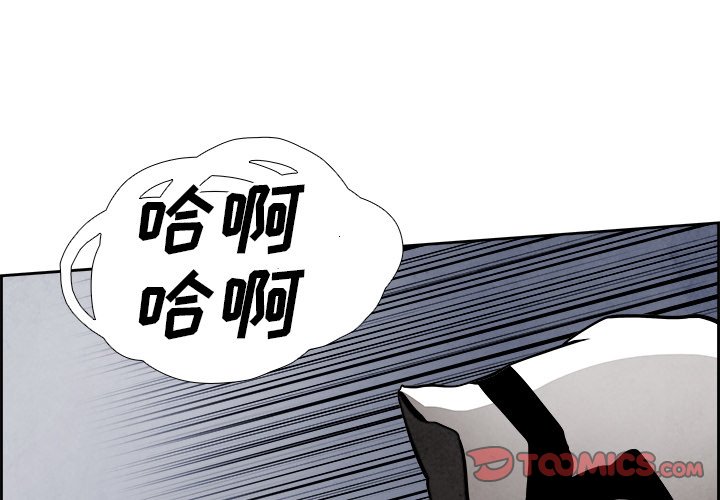 第49話 - 第2张