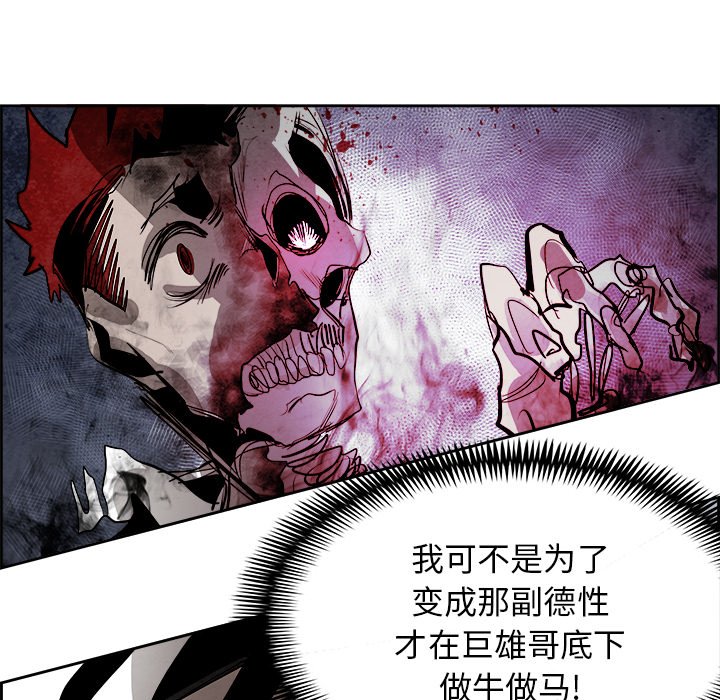 第49話 - 第20张