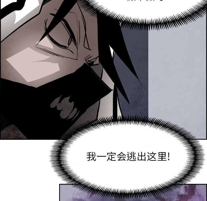 第49話 - 第21张