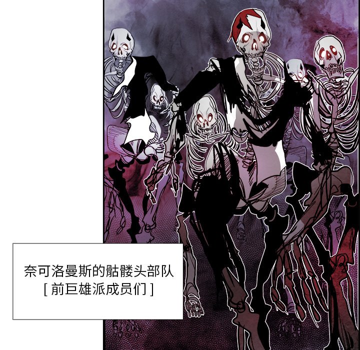 第49話 - 第22张