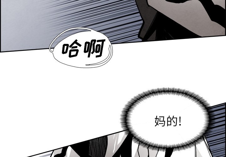 第49話 - 第3张