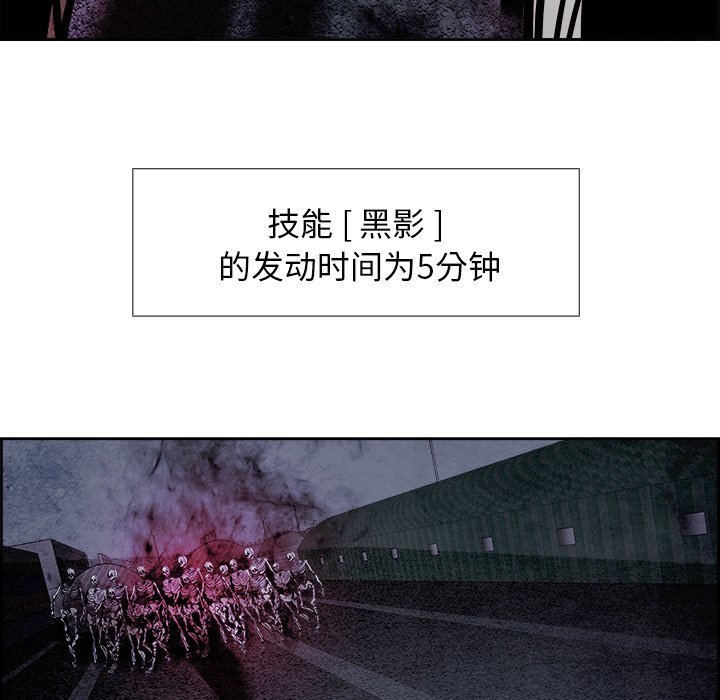 第49話 - 第36张