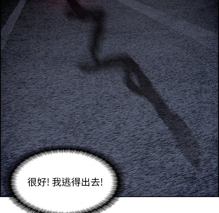 第49話 - 第37张