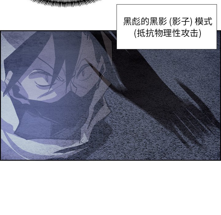 第49話 - 第38张