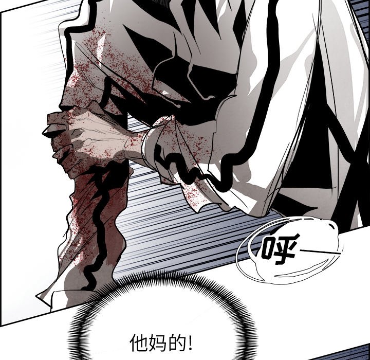 第49話 - 第4张