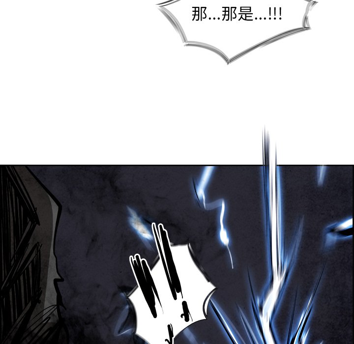 第49話 - 第43张