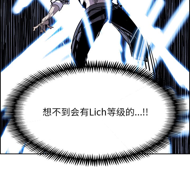 第49話 - 第46张
