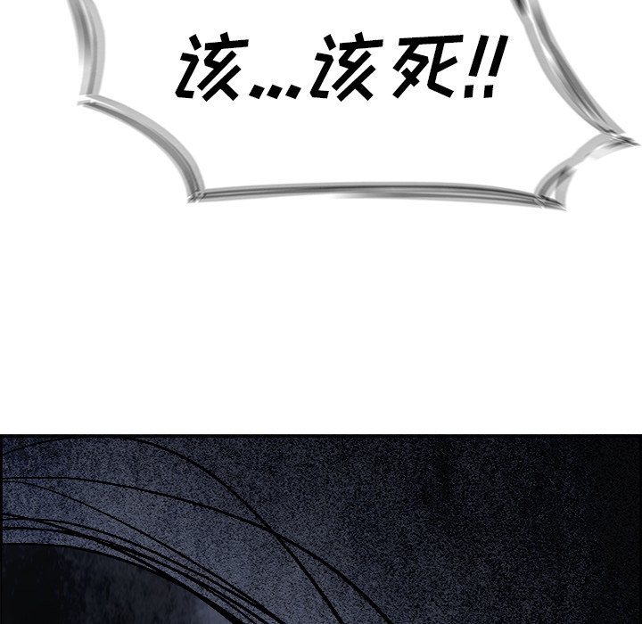 第49話 - 第48张