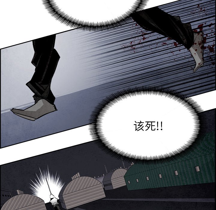 第49話 - 第5张