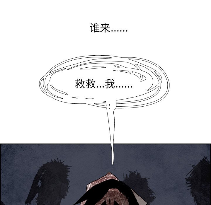 第49話 - 第56张