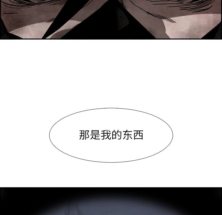 第49話 - 第59张