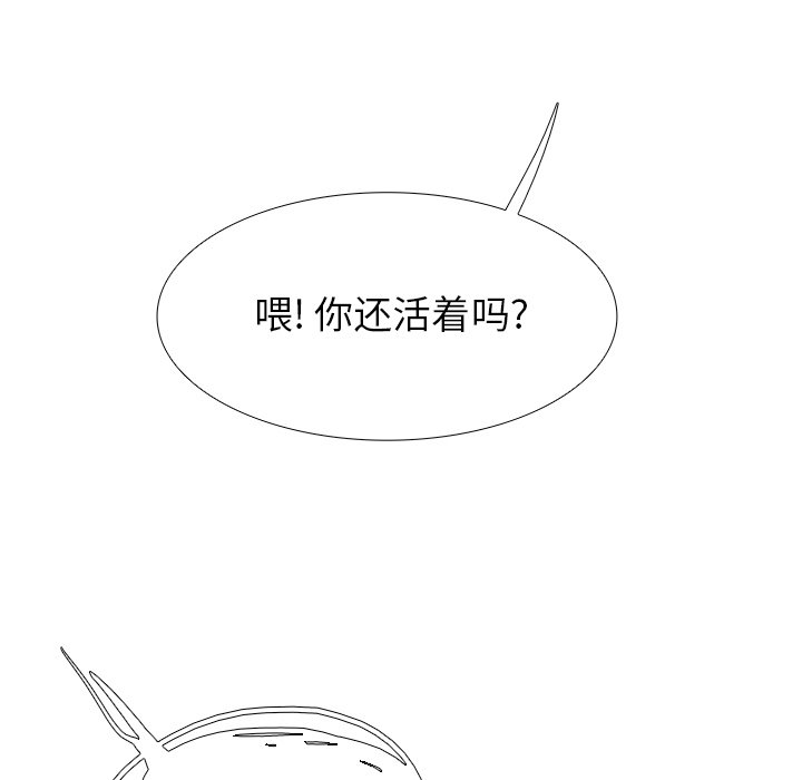 第49話 - 第65张