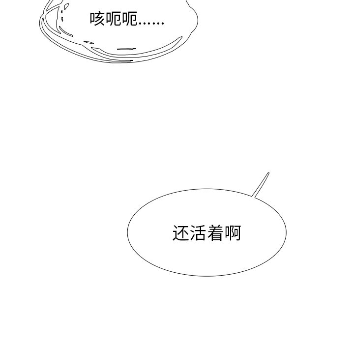 第49話 - 第66张