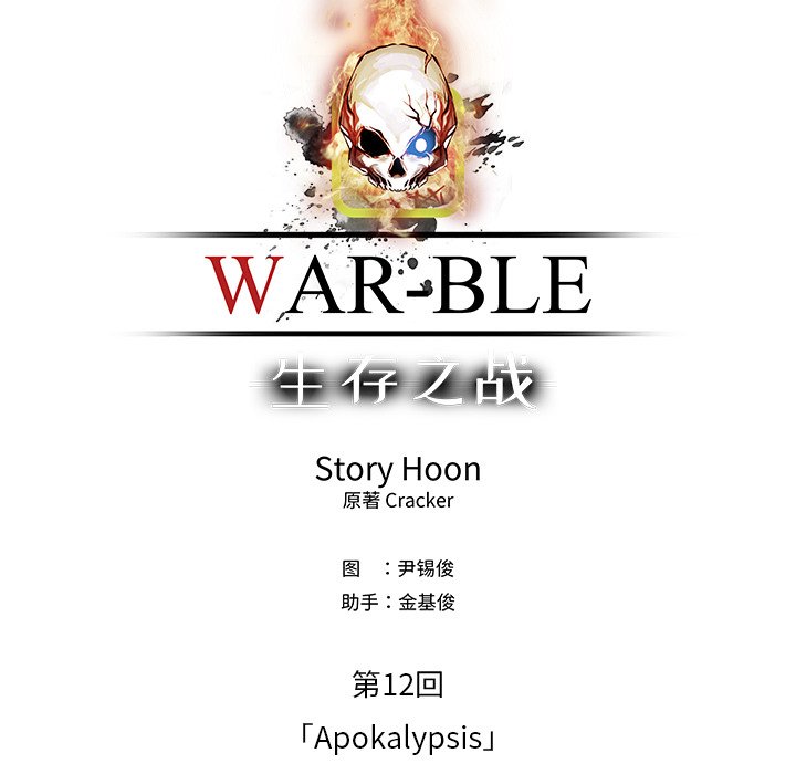 第49話 - 第68张