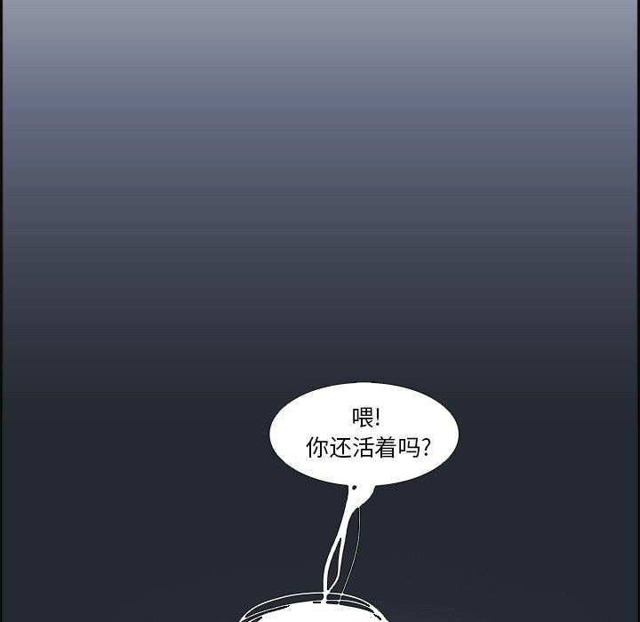 第49話 - 第70张