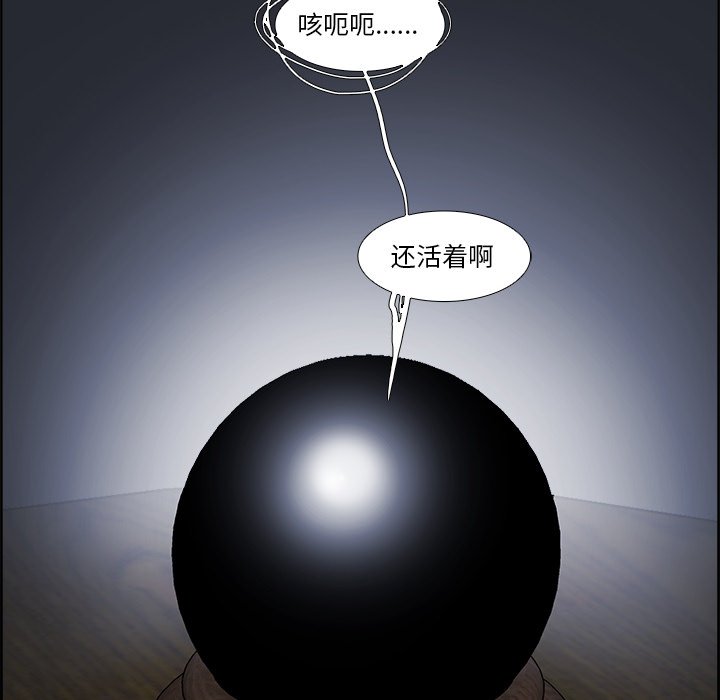第49話 - 第71张