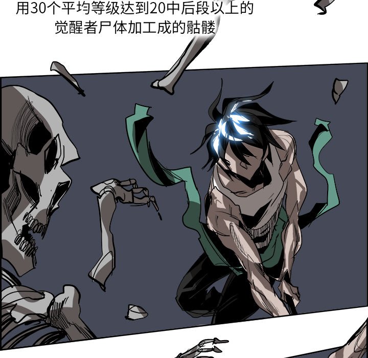 第49話 - 第78张