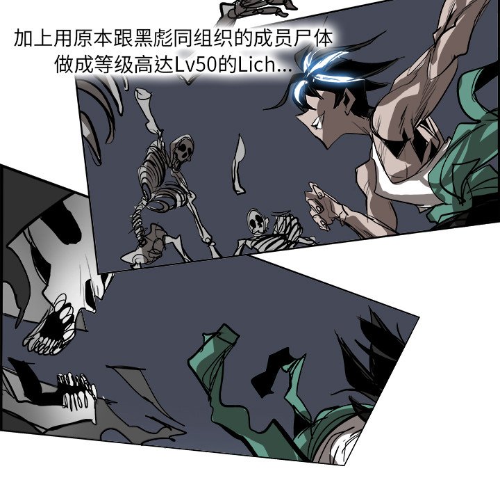 第49話 - 第79张