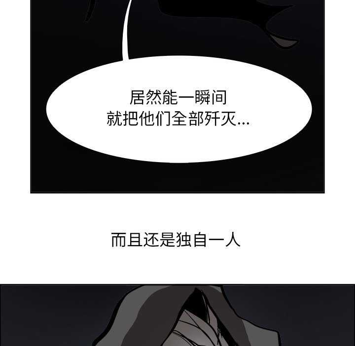第49話 - 第82张