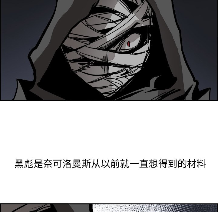 第49話 - 第83张
